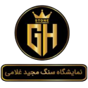 نمایشگاه سنگ مجید غلامی لوگو